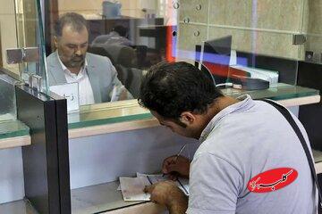  وام ۳۰۰ میلیونی مسکن برای این افراد - کلبه سرگرمی