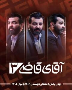 زمان پخش سریال‌های آینده تلویزیون - مجله اینترنتی کولاک