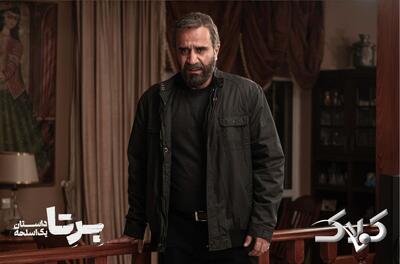 دانلود سریال برتا قسمت ۸/ لینک مستقیم سریال برتا قسمت اول تا آخر - مجله اینترنتی کولاک