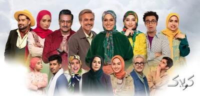 اسامی بازیگران سریال بهار شیراز همراه با بیوگرافی بازیگران - مجله اینترنتی کولاک