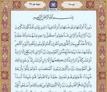 مجازات زنا و فلسفه اجتماعی آن - مجله اینترنتی کولاک