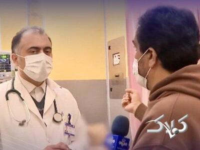 حتما این مورد خاص آنفولانزا را ببینید تا گرفتار نشوید؛ این آنفولانزا پیر و کودک و جوان نمی‌شناسد! | جهش ۳/۵ برابری بیماری در ایران - مجله اینترنتی کولاک