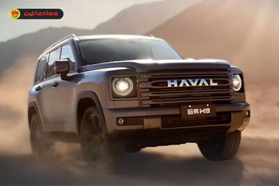 معرفی هاوال H9 کراسینگ ادیشن: با باک دوگانه ۱۳۱ لیتری