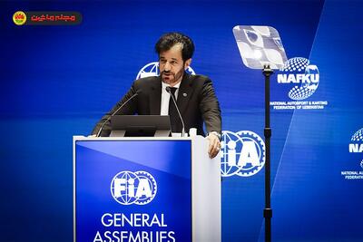 محمد بن‌سلیم برای دومین بار رئیس فدراسیون بین‌المللی اتومبیلرانی (FIA) شد