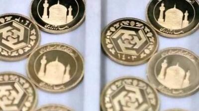 هفتمین مرحله پیش فروش سکه بانک مرکزی - مردم سالاری آنلاین