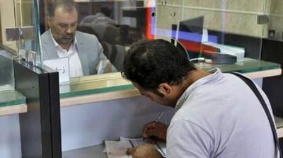 وام ۳۰۰ میلیونی مسکن برای این افراد - مردم سالاری آنلاین