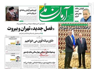 بحرانی نشان دادن شرایط دولت توسط اصلاح‌طلبان رادیکال/ بسته پیشنهادی چپ‌ها به پزشکیان برای اصلاحات ساختاری