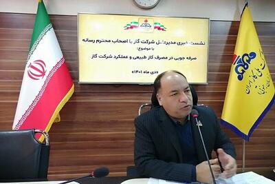  تکمیل گازرسانی به ۴۲ سایت مسکن ملی خراسان جنوبی