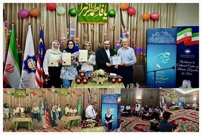  برگزاری مراسم میلاد حضرت زهرا (س) و گرامیداشت روز مادر در کوالالامپور