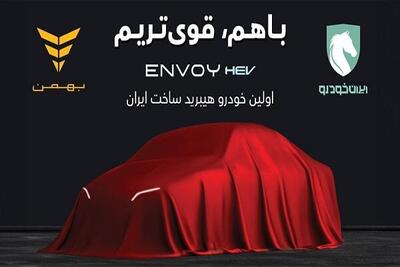  اولین سدان هیبریدی ساخت داخل راهی بازار می‌شود