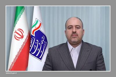 معاون توسعه شبکه ملی اطلاعات منصوب شد
