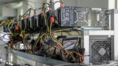 شناسایی ۱۵۵۸ دستگاه استخراج غیرمجاز رمزارز در استان تهران