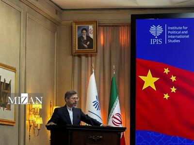 سومین مجمع گفت‌وگوی اندیشکده‌ای ایران و چین؛ تاکید بر تعمیق همکاری‌ها و چندجانبه‌گرایی