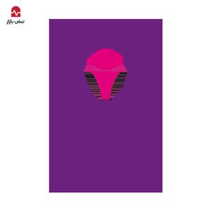 کالبدشکافی بیمه آرمان/ شکاف ۸۳ درصدی در بیمه شخص ثالث آرمان