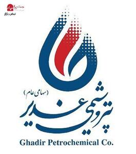 پتروشیمی غدیر با رشد هزینه انرژی چه خواهد کرد؟