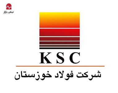 فخوز، نبض فولاد کشور/ فولاد خوزستان با تولید ۳.۸ میلیون تن گندله، پایداری زنجیره تولید را تضمین کرد