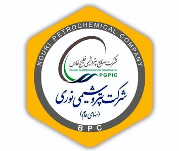  درآمد پتروشیمی نوری، بالاتر از دوره مشابه سال گذشته + اینفوگرافی