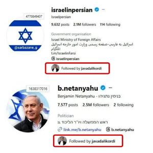 عامل اصلی تحریک تجمع در مشهد چه کسی بود؟