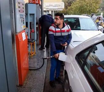 الان که نزدیک عید هستیم چه وقت گران کردن بنزین است؟