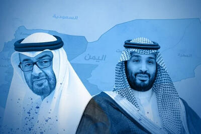  خطرناک‌ترین توطئه عربستان و امارات علیه یمن