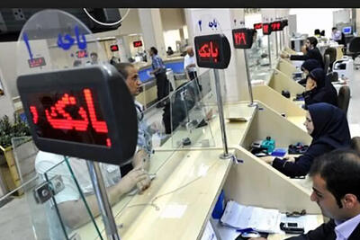 فعالیت ادارات و بانک‌ها تا پایان سال ساعت 14 پایان می‌یابد