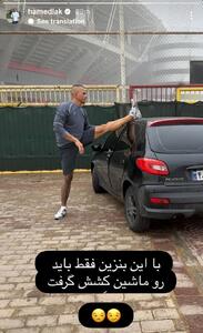 استوری جدید حامد لک در اعتراض به گرانی بنزین - پارس فوتبال