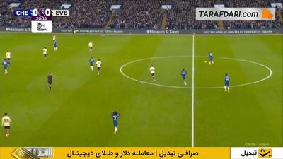 گل کول پالمر به اورتون (چلسی 1-0 اورتون) - پارس فوتبال
