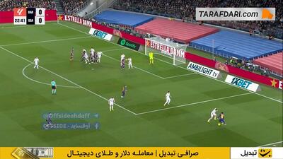 پاس دیدنی رشفورد سوخت! رد شدن گل فران تورس مقابل اوساسونا (بارسلونا 0-0 اوساسونا) - پارس فوتبال
