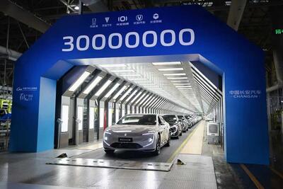 رکوردشکنی تاریخی چانگان با تولید ۳۰ میلیون دستگاه خودرو - پدال