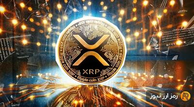 از جذب ۱۶ میلیون دلار تا گسترش شبکه پرداخت؛ چرا ریپل در محدوده ۲ دلار درجا می‌زند؟