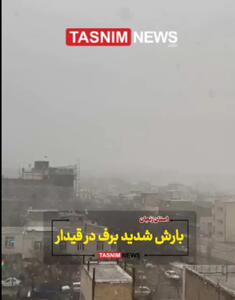 بارش شدید برف در قیدار در استان زنجان + فیلم