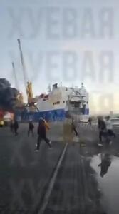 لحظه هدف قرار گرفتن کشتی باری ترکیه در اوکراین