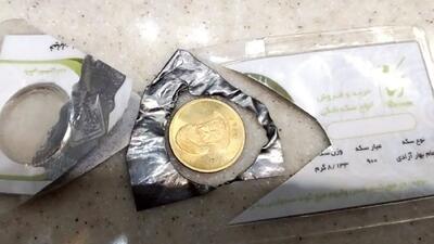 سکه‌های جعلی لو رفت / زن زندانی و مرد کارآفرین در دام پلیس افتادند