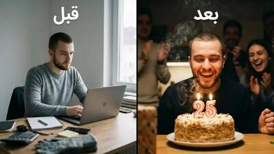  تبریک تولد با هوش مصنوعی: فراتر از یک پیام ساده