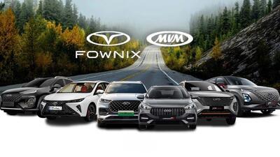 افزایش قابل توجه قیمت محصولات مدیران خودرو - ۲۲ آذر