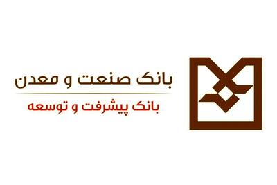  درخشش برج آزادی در شب میلاد حضرت زهرا (س)؛ بانک صنعت و معدن، حامی زنان کارآفرین و صنعتگر(فایل ویدئویی)