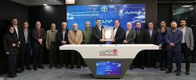  عرضه اولیه «هانیکو» با مشارکت گسترده سرمایه‌گذاران در فرابورس