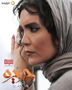 تصویر دیده نشده از سامیه لک در پشت صحنه سریال جزیره