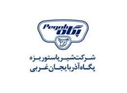 افزایش نرخ خرید شیر خام غشاذر