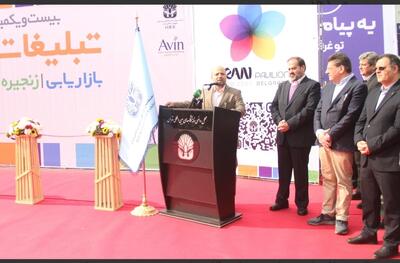  نوروزپور: روایت واقعی ایران باید بازسازی شود