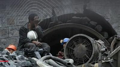 چند کارگر معدن در پاییز امسال جان خود را از دست دادند؟