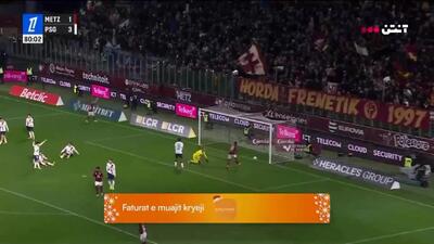 گل دوم متز به پاری سن ژرمن+ ویدّو