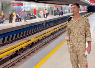 آواز پر طمطراق؛ ای خدا سرباز خجالتی تو ایستگاه مترو شروع کرد خوندن چه قدرت صدایی داره