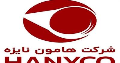 جزییات نهایی عرضه اولیه هانیکو مشخص شد| بخریم یا نه؟