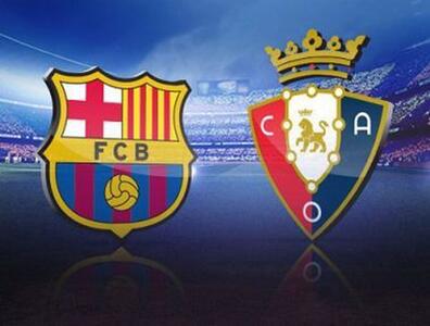 دیدار بارسلونا مقابل اوساسونا در چارچوب هفته شانزدهم لالیگا