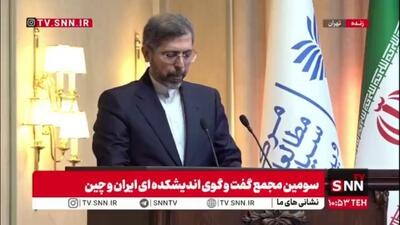  خطیب زاده: روابط ایران و چین فارغ از یک‌جانبه‌گرایی آمریکا، روابطی اصیل، ماندگار، تمدنی و تاریخی است