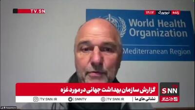  نماینده سازمان بهداشت جهانی: کودکان در غزه بیشتر از بقیه در حال آسیب دیدن هستند