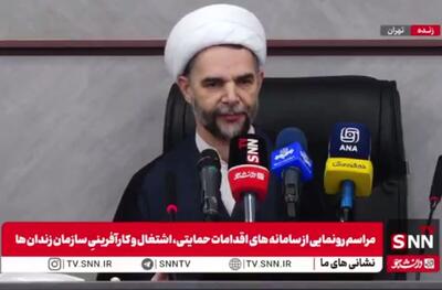  مشروح سخنان معاون اول قوه قضاییه در مراسم رونمایی از سامانه‌های حمایتی و کارآفرینی + فیلم
