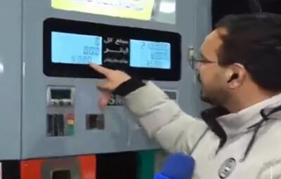  بنزین آزاد جایگاه‌ها ۵۰۰۰ تومان شد