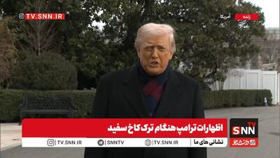  ادعای ترامپ: قطعا انتقام حمله داعش را خواهیم گرفت! + فیلم